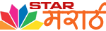 starmarathi-logo