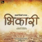 Bhikari Marathi Movie Mp3 Songs Download