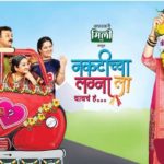 Naktichya Lagnala Satrashe Vighna Ha Zee Marathi Serial