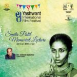 ‘Smita Patil Memorial lecture’ In Yashwant International Film Festival