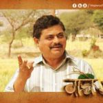 Wagherya (2017) Marathi Movie Poster