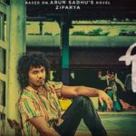 Ziprya (2018) Marathi Movie
