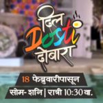 Dil Dosti Dobara Zee Marathi Serial