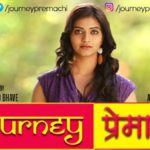 Journey Premachi 2017 Marathi Movie