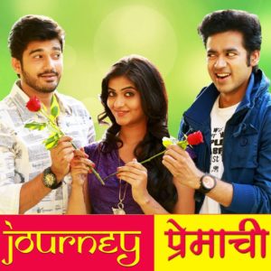 Journey Premachi Marathi Movie Posters