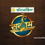 Sargam Logo for Background Zee Yuva