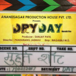 Yogesh Sohonis Film Dry Day