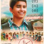 6 Gunn (2017) Marathi Movie Poster