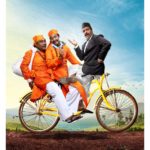 Cycle Marathi Movie Poster