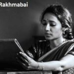 Doctor Rakhmabai Marathi Movie
