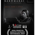 Doctor Rakhmabai Marathi Movie Poster