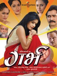 Garbh Marathi Movie Poster