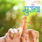 Muramba Marathi Movie Download