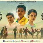 Saha Gunn 2017 Marathi Movie