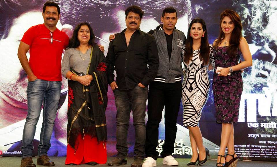 Siddharth Jadhav 'Manus Ek Mati' Marathi Movie Releasing On 24 March