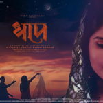 Dhap Full Marathi Movie Download