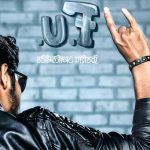 FU Marathi Movie