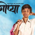 Gopya (2017) Marathi Movie