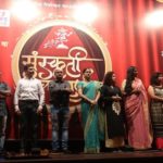 Sanskruti Kala Darpan’s Drama Festival Completed Successfully