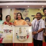 Tatva Marathi Movie Music Launch