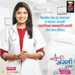 Anjali Zee Yuva Serial