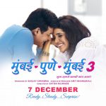 Mumbai Pune Mumbai 3 2018 marathi movie download
