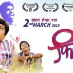 Firkee Marathi Movie 2018