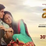 Gavthi (2018) Marathi Movie MP3 SONG