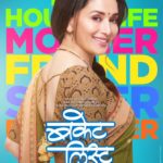 Bucket List (2018) Marathi Movie Download