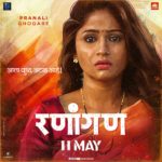 Ranangan Marathi Movie songs