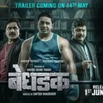 Bedhadak (2018) Marathi Movie