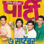 Party Full Marathi Movie Dvd Rip