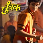 Chumbak Full Marathi Movie Download