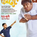 Fandi Full Marathi Movie DVDRip