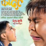Fandi Full Marathi Movie HD MP4