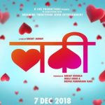 Lucky Marathi Movie Poster