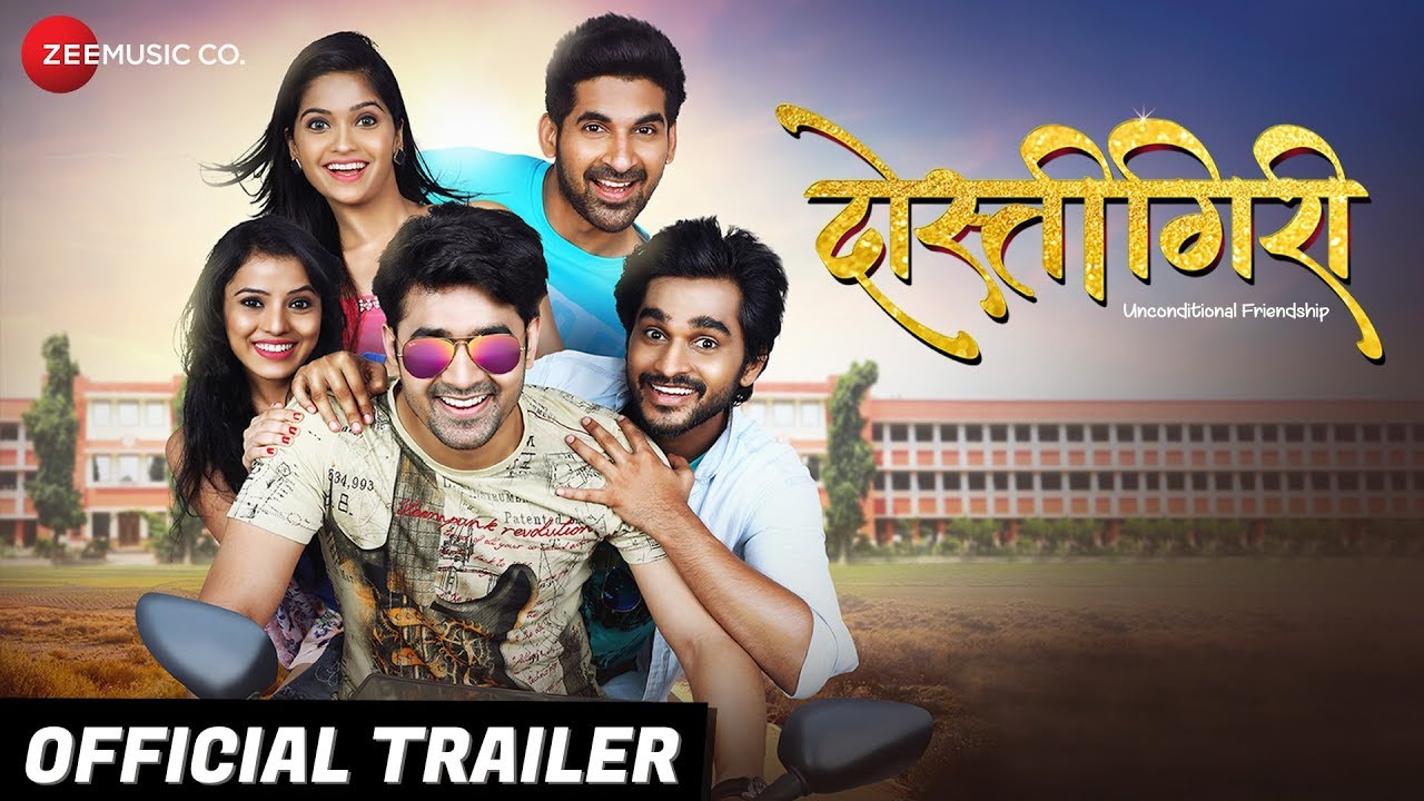 shortcut marathi full movie download