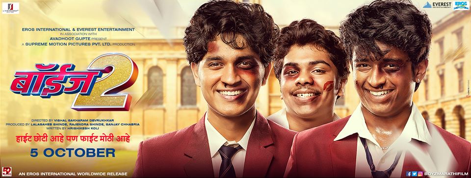 Boyz (20158) Marathi Movie Cast Story Trailer Poster ...