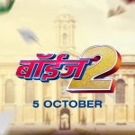 Boyz 2 Marathi Movie Dvd rip
