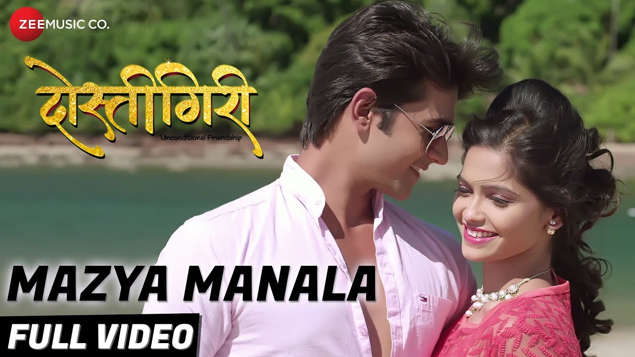 marathi movies song