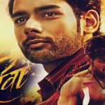 SHIVA (2019) Marathi Movie