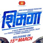 shimga marathi movie