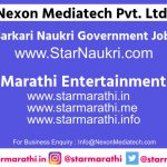 starmarathi122
