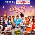 Ye Re Ye Re Paisa 2 full marathi movie download