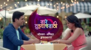 Saare-Tuzhyach-Sathi-Marathi-TV-Serial-on-Sony-Marathi