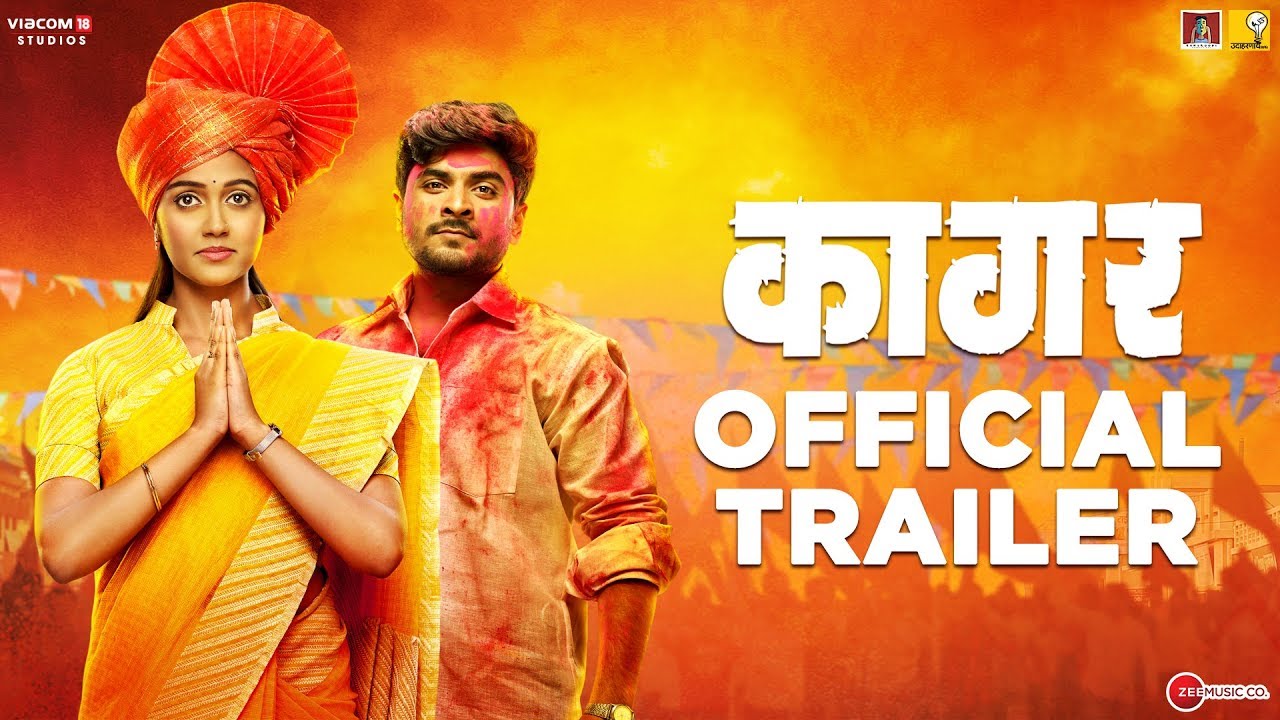 new marathi movies 2015 trailer